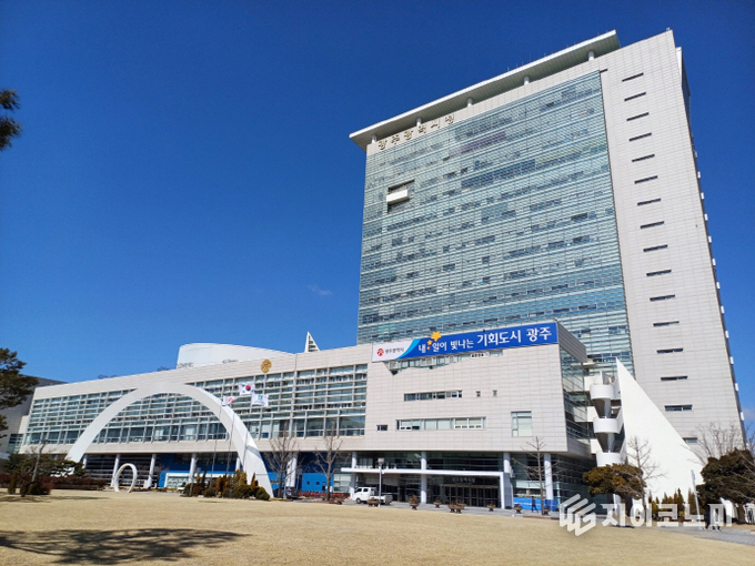 광주광역시청 전경