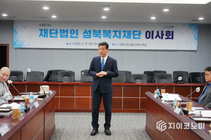 이승로 구청장이 성북복지재단 이사회에 참석해 소감을 나누고 있다. 성북구청 제공,