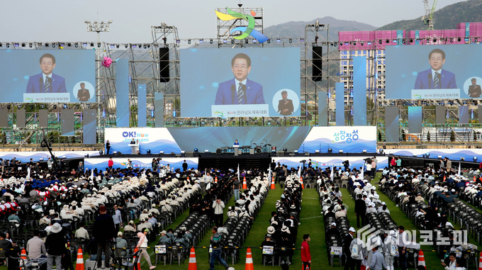 18일 장성 옐로우시티 스타디움에서 열린 ‘제64회 전라남도체육대회’ 개막식에서 김영록 전라남도지사가 기념사를 하고 있다. 전남도 제공