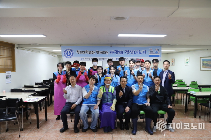  사진설명 : 청주대학교 교직원과 학생들이 18일 청주 중앙공원 YMCA 무료급식소에서 사랑의 점심 나누기 봉사활동을 펼친 후 기념촬영을 하고 있다