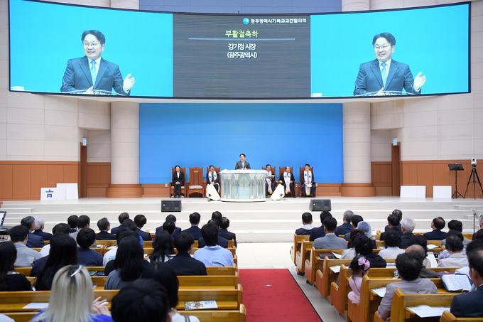 강기정 광주시장이 20일 송정중앙교회에서 열린 2025 부활절 연합예배에 참석해 축사를 전하고 있다. 광주광역시 제공