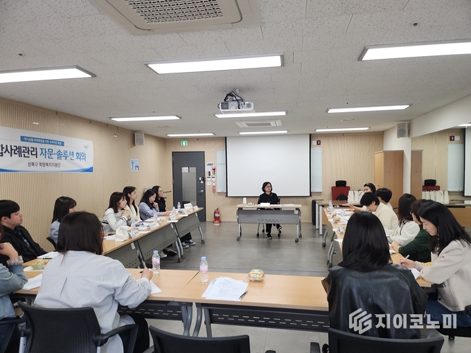 자문솔루션 회의 모습. 성북구청 제공.