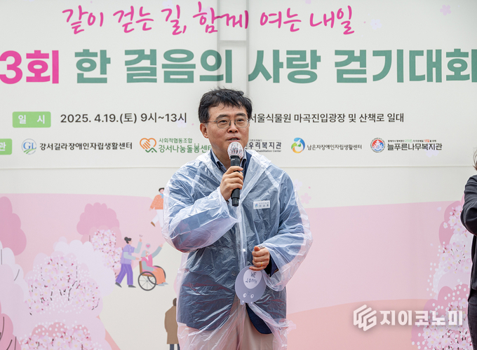 인사 말씀을 하는 진교훈 강서구청장. 강서구청 제공.