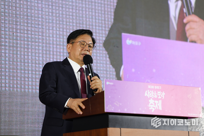 박강수 마포구청장이 제3회 사람을 보라 축제에 참석해 기념사를 하고 있다. 마포구청 제공.