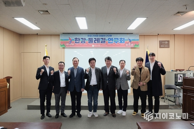 한강둘레길 연구회 착수 보고회 참석 의원들. 마포구의회 제공.