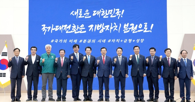 김영록 전라남도지사가 22일 장흥통합의학컨벤션센터에서 열린 민선8기 3차년도 대한민국시장·군수·구청장협의회에서 참석자들과 기념촬영을 하고 있다. 전남도 제공