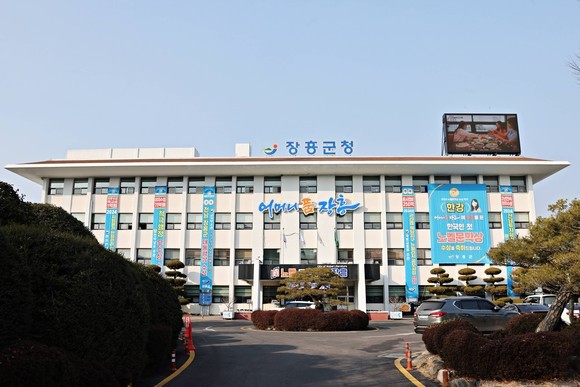 장흥군청 전경.