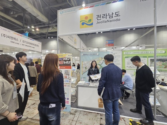 국제의약품·바이오 산업전 전남 홍보부스. 전남도 제공