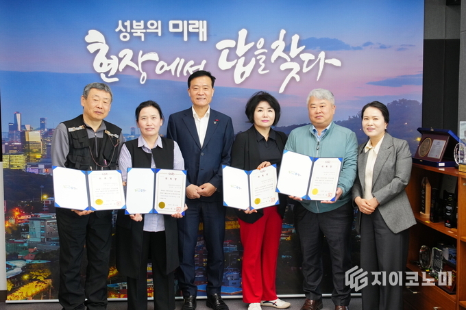 석면안전관리 주민감시단 위촉식에 참석한 이승로 성북구청장(세 번째)과 주민감시단원들. 성북구청 제공.
