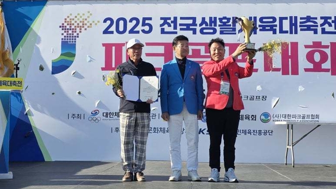 종합우승을 차지한 전남파크골프협회 박경래 협회장이 우승 트로피를 들고 환호하고 있다. ( 전남협회 사진 제공)