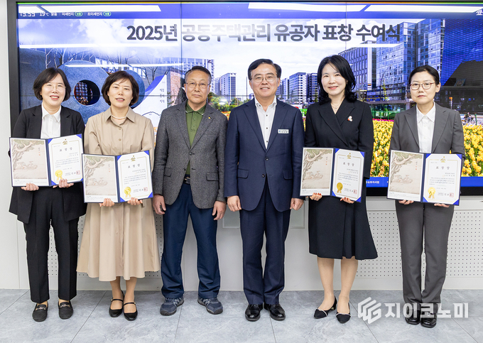 공동주택관리 유공자 표창 수여식 모습. 강서구청 제공.