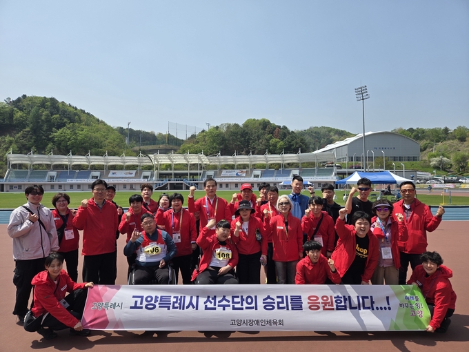 고양시장애인체육회 격려단과 고양특례시 선수들의 기념 사진 (사진=고양시장애인체육회)