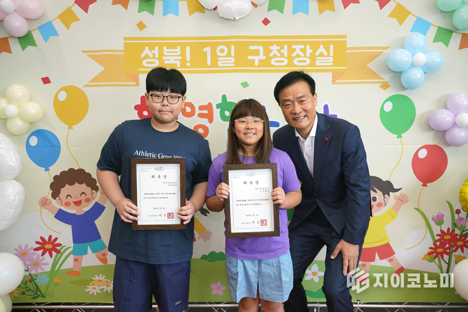 2024년 어린이 친구 성북 페스티벌 ‘1일 어린이 구청장실’. 성북구청 제공.