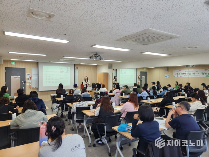 성북50플러스센터에서 드림스타트 아동의 양육자와 아동통합사례관리사 등 50명을 대상으로 부모 교육을 실시했다. 