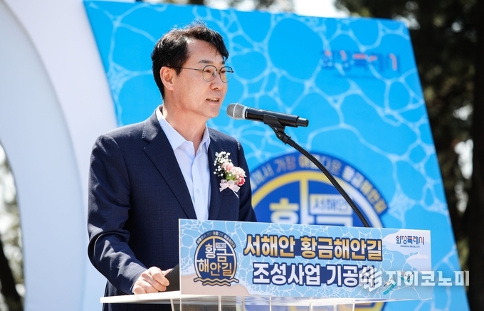 정명근 화성특례시장이 29일 화성시 궁평관광지에서 열린 서해안 황금해안기 조성사업 기공식에서 기념사를 하고 있다.