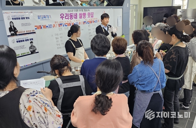 화성시농업기술센터에서 진행된 2025년 우리동네 쌀빵 맛집 베이킹 교육 모습. 화성시청 제공.