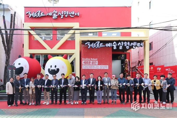 레드로드 예술실험센터 재개관식에서 주요 내빈들과 함께하는 테이프커팅식 모습. 마포구 제공.