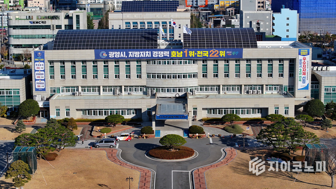 광양시청 전경사진