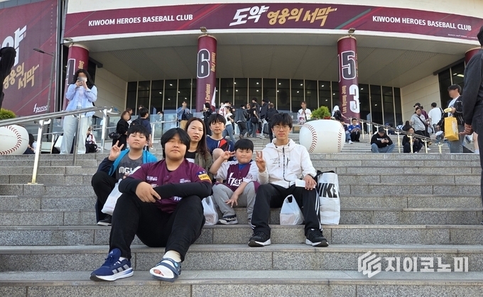30일 고척스카이돔에 야구 경기를 관람하러 온 가족사진. 구로구 제공.