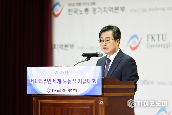 김동연 경기지사가 제135주년 노동절 기념행사에서 축사를 하고 있다. 경기도 제공.