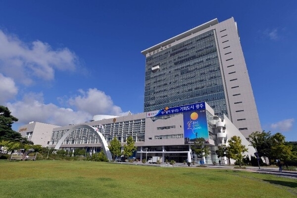 광주광역시청 전경