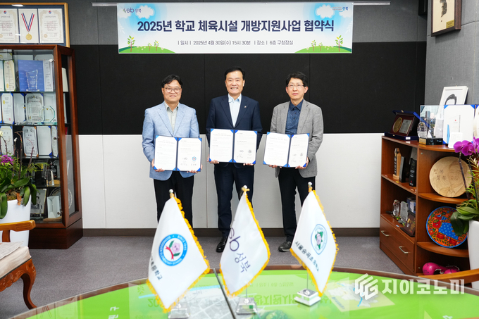 협약식 모습 (좌측부터 숭덕초등학교장 공희천 / 성북구청장 이승로 / 서울숭곡초등학교장 장인영). 성북구 제공.