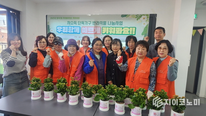 사진 = 성북구 제공.