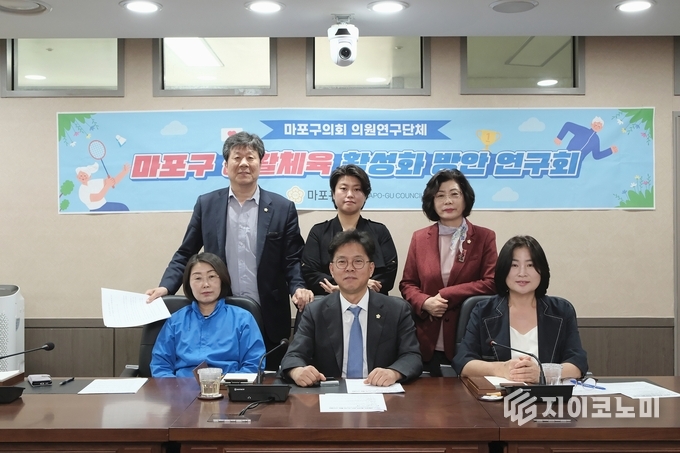 사진 = 마포구의회 제공.
