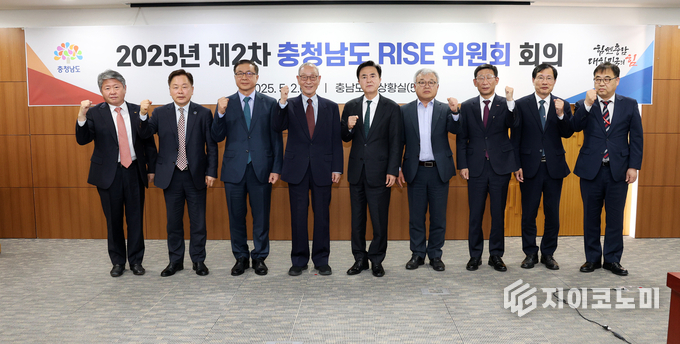 김태흠 지사 ‘2025년 제2차 충청남도 라이즈 위원회 회의’ 개최