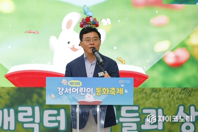 진교훈 서울 강서구청장이 3일(토) 방화근린공원 일대에서 열린 ‘강서어린이 동화축제’에 참석해 인사말을 하고 있다.