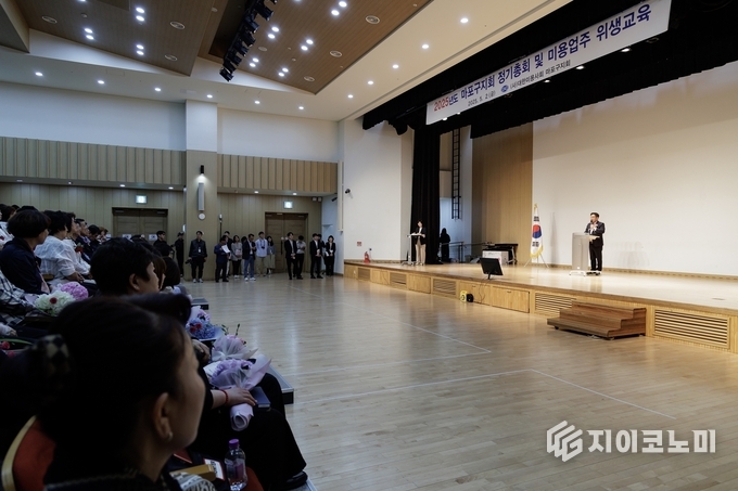 (사)대한미용사회 마포구지회 2025년 정기총회 및 위생교육에 참석한 박강수 마포구청장. 마포구 제공.