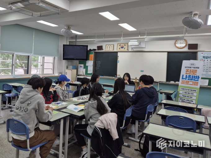  5월 2일 구로고등학교 진로나침반 프로그램 1기 2회차 진행 모습. 구로구 제공.