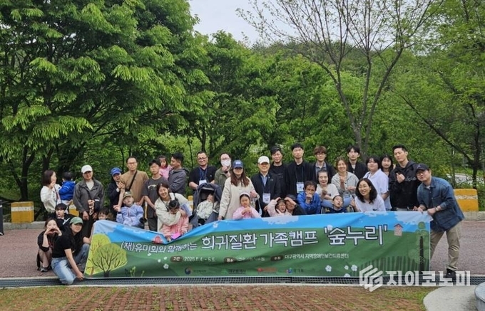 지난 4일부터 5일까지 칠곡경북대학교병원 내에 위치한 대구광역시 지역장애인보건의료센터가 어린이날을 맞이하여 재단법인 유미회와 희귀질환 가족캠프 ‘숲누리’를 한국산림복지진흥원 국립산림치유원(경상북도 영주)에서 개최하였다./사진=칠곡경북대학교병원