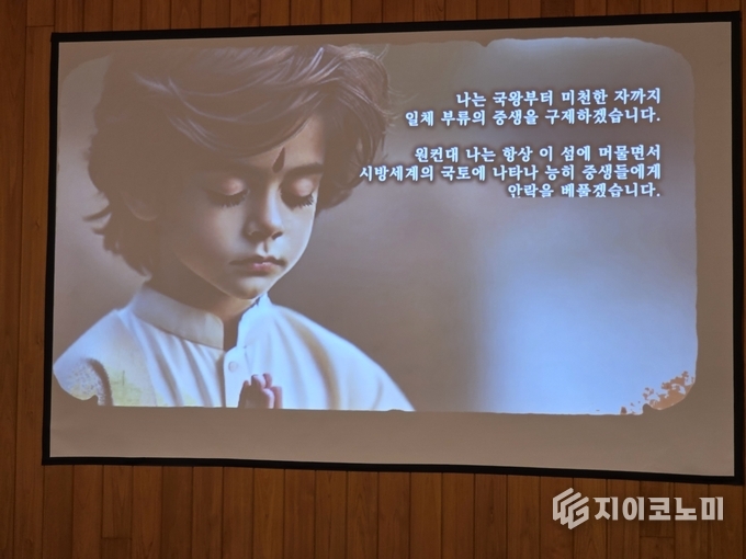 양우종 삼방사 3층에서 상영 중인 조리와 속리 이야기 (사진=이창희 기자)