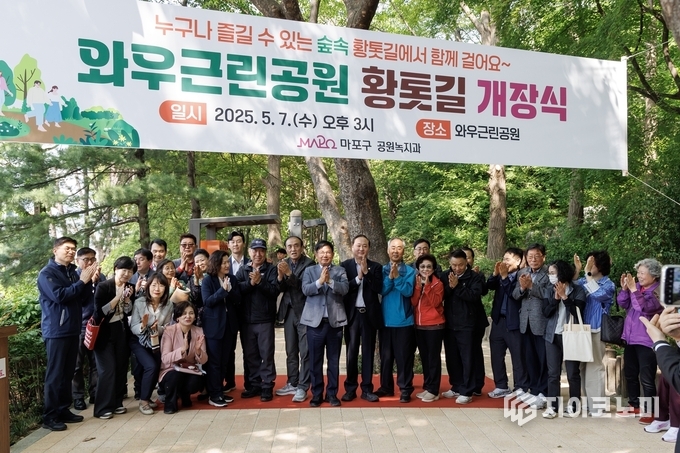 와우근린공원 황톳길 개장식에 참석해 박수를 보내는 박강수 마포구청장.