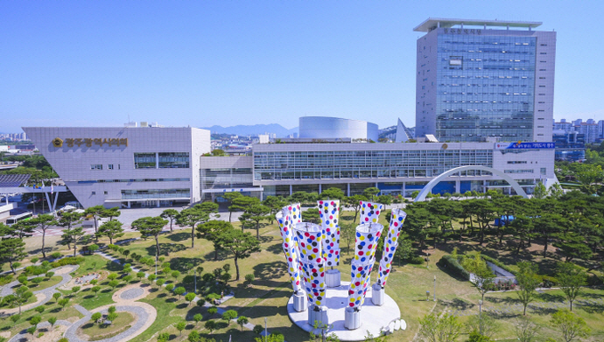광주광역시청 전경