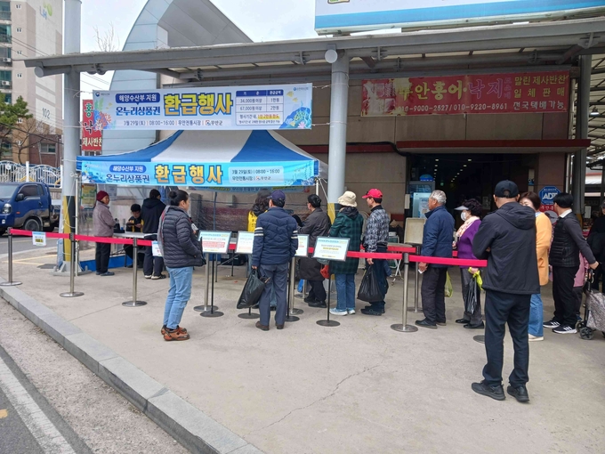 가정의 달 5월, 무안전통시장에서 펼쳐지는 '동행축제'와 국산 수산물 구매 시 온누리상품권 환급 행사로 활기 넘치는 장터를 경험하세요. 무안군 제공