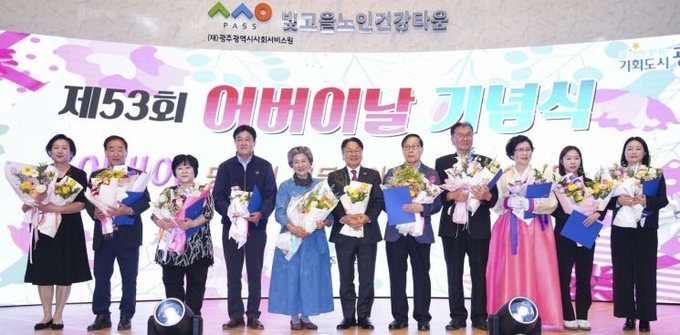 광주광역시는 8일 어버이날을 맞아 남구 노대동 빛고을노인건강타운에서 '제53회 어버이날 기념행사'를 개최했다. 광주시 제공
