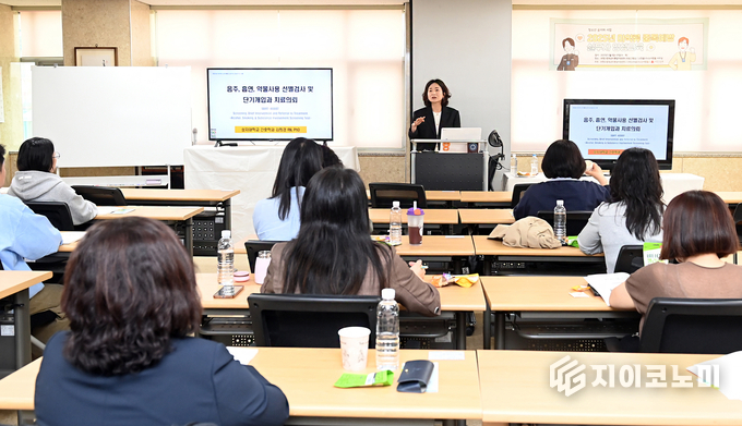 부평구중독관리통합지원센터, ‘마약류 중독예방 실무자 양성 프로그램’ 운영