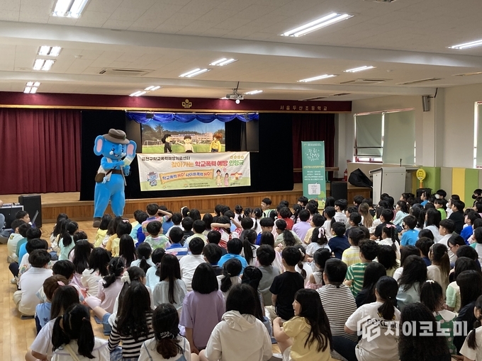 2024년 6월 5일 서울두산초등학교에서 학교폭력 예방 인형극을 진행하고 있다. 금천구 제공.