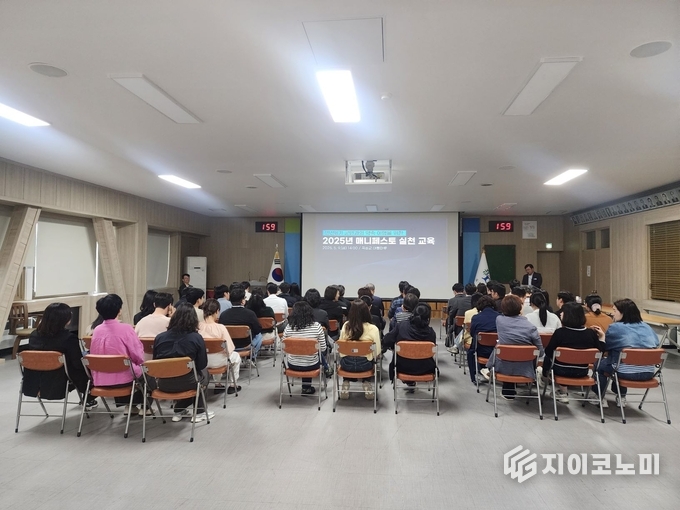 곡성군 2025년 매니페스토 실천 직원 역량강화 교육 추진