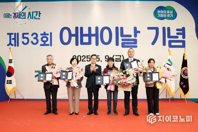 사진 = 경기도 제공.