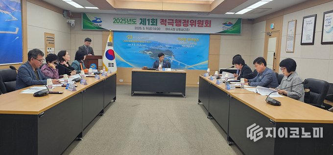 여수시, 2024년 하반기 적극행정 우수사례 9건 선정