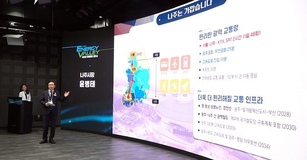 지난 2024년 수도권 투자유치 로드쇼에 참석한 윤병태 나주시장.