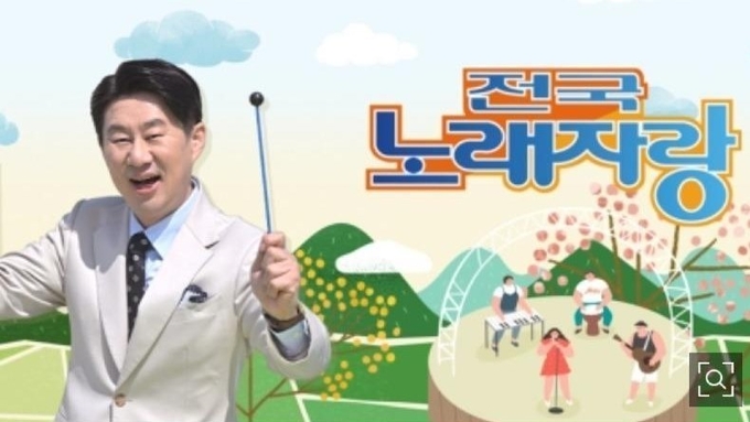사진=네이버 캡쳐