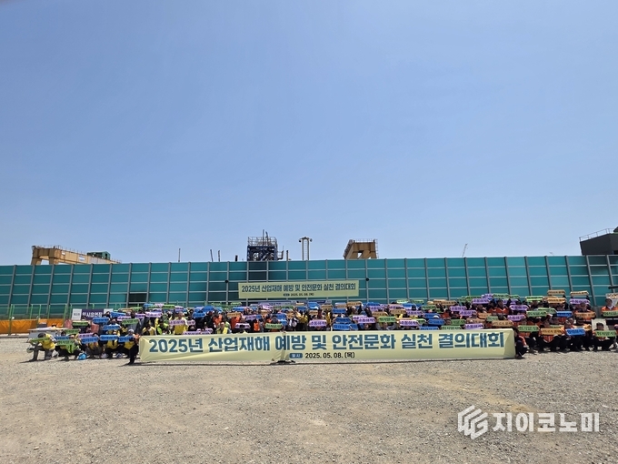 지난 8일 켐코가 어버이날에 올인원니켈제련소 건설 현장인 켐코2공장 부지에서 ‘산업재해 예방 및 안전문화 실천 결의대회’ 행사를 진행했다. /사진=고려아연