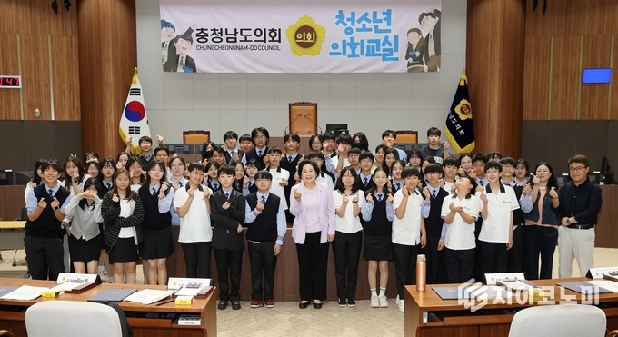 서산 명지중학교 ‘충남도의회, 청소년 의회교실’