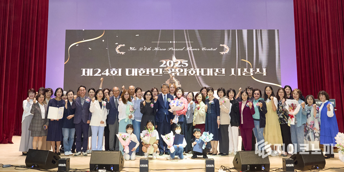 제24회 대한민국압화대전 시상식 성료