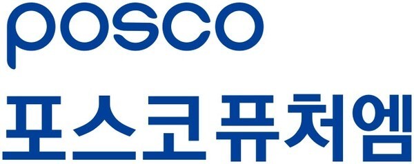 포스코퓨처엠 CI