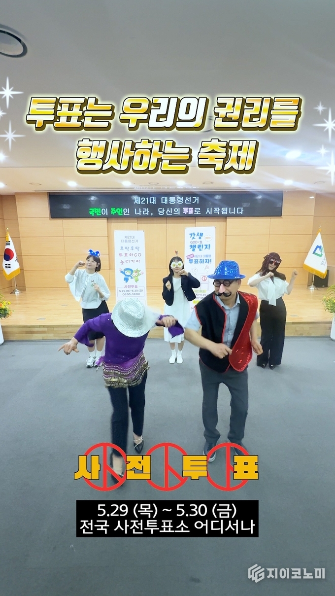 남구청 제공